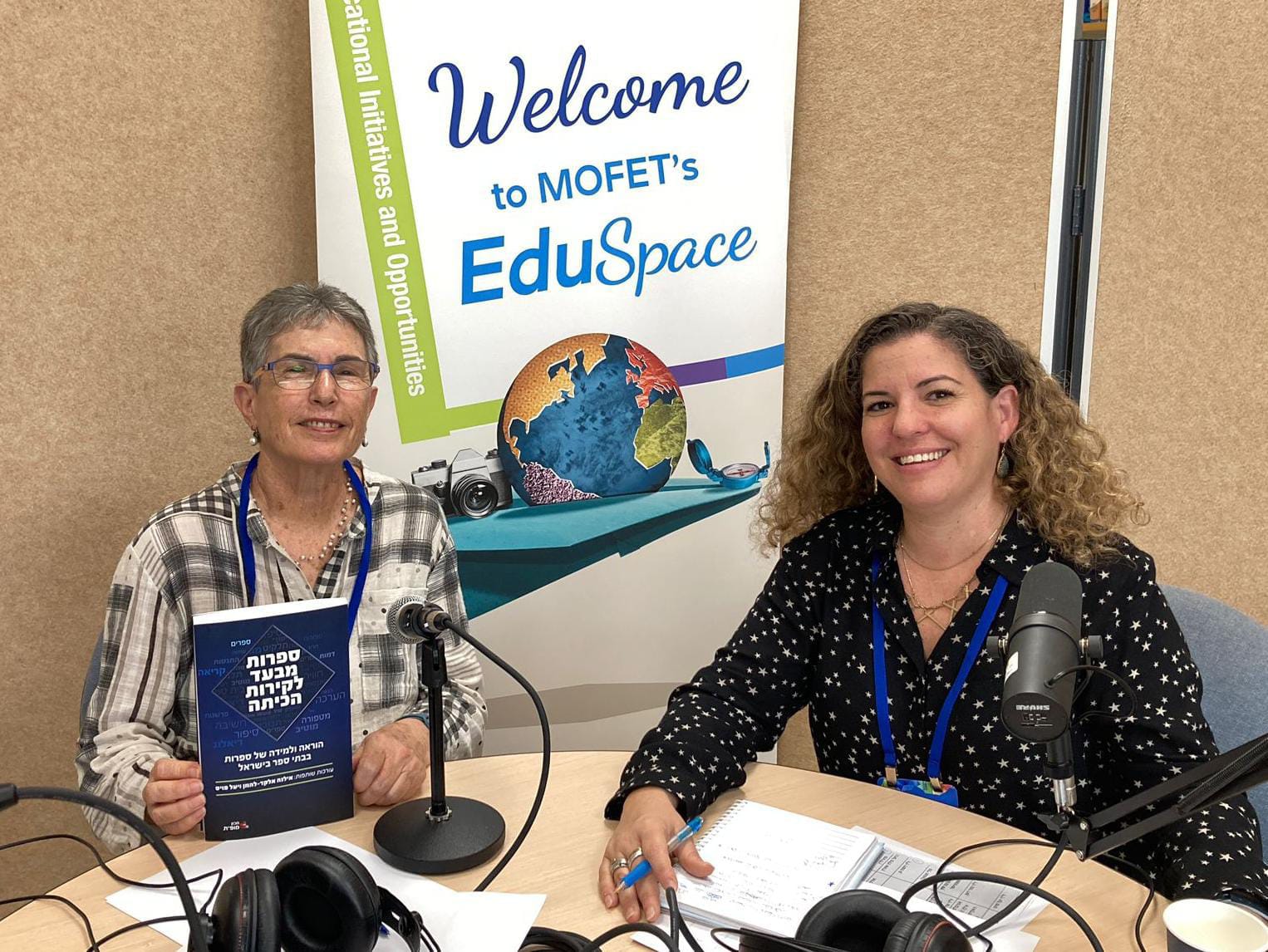 שיחה עם פרופ' יעל פויס בנושא דיאלוג משמעותי בהוראת ספרות – פרק 61